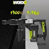 WORX WU359X electric pick industrial-grade high-power heavy-duty 220V power tools 5