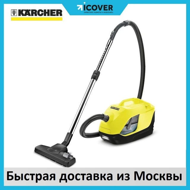 Karcher aspirateur DS 6 jaune 650 W filtre 2 L HEPA 12