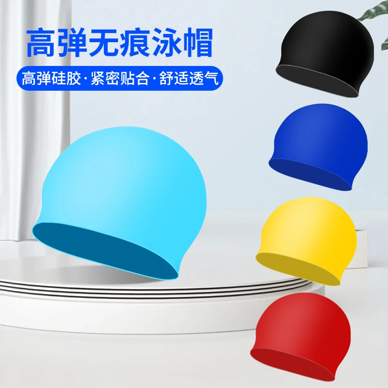 Silicone swimming cap for adults and children's universal waterproof ear protection for unscrewed head swim cap fact