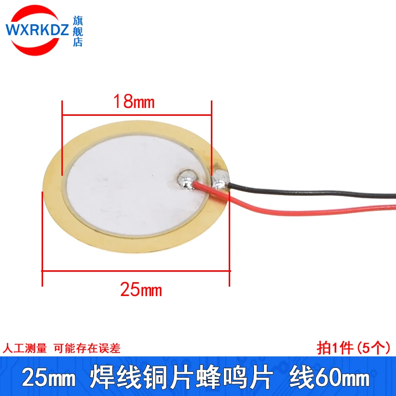 Enhanced Piezoelectric Ceramic Sounder Sensor Plates - 20 Pieces Set