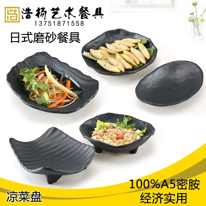 

Japanese and Korean style frosted snack plates, black sushi plates, barbecue plates, seafood sashimi dishes, hotel hot pot cutle