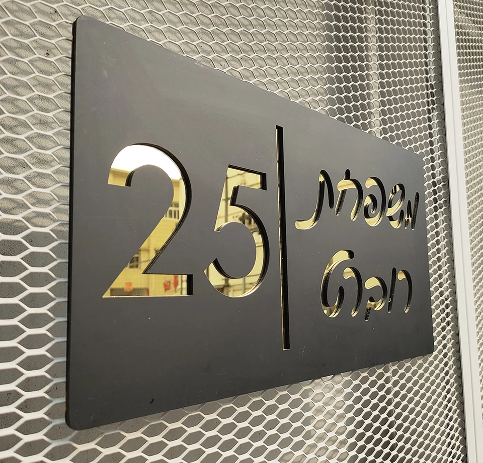 Targhe Personalizzate Da Porta E Da Esterno – Ciak Lavorazione Metalli - Foto 10