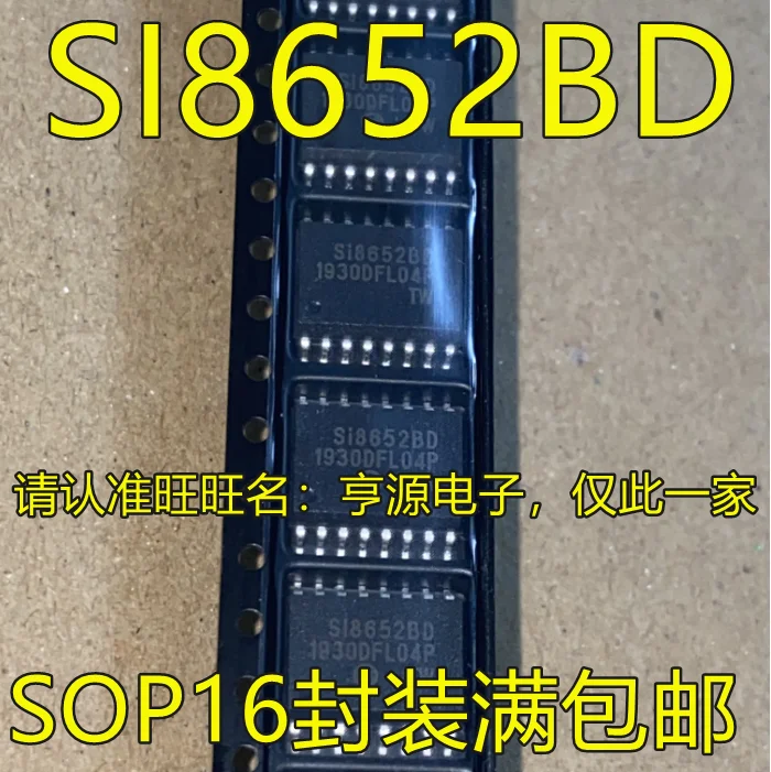 

10 шт., 100% оригинальные новые SI8652 SI8652BD SOP16 feet SI8652BD-B-IS