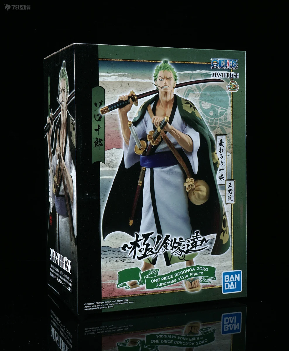 フィギュアセット オールマイト ロジャー ゾロ Amazon | ワンピース MASTER STARS PIECE THE RORONOA.ZORO ゾロ