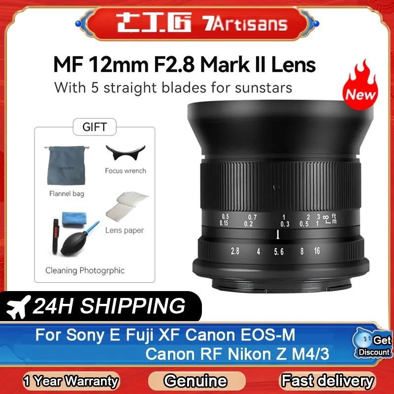 Ультраширокоугольный объектив 7artisans 7 artisans 12 мм F2.8 II для Sony E Fuji XF Canon APS-C Canon RF Nikon Z M4/3