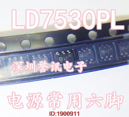 1piece LD7530PL LD7530 7530