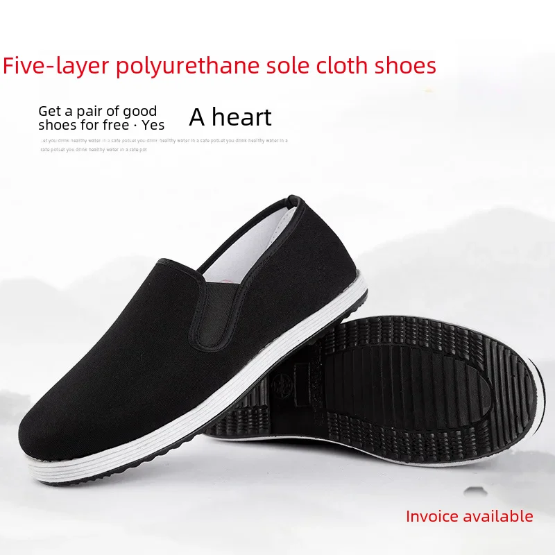 Five-layer square mouth polyurethane bottom