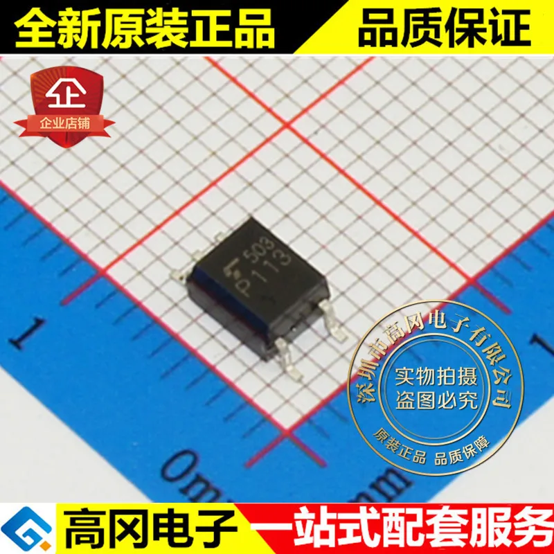 

5 шт. TLP113A P113 SOP5