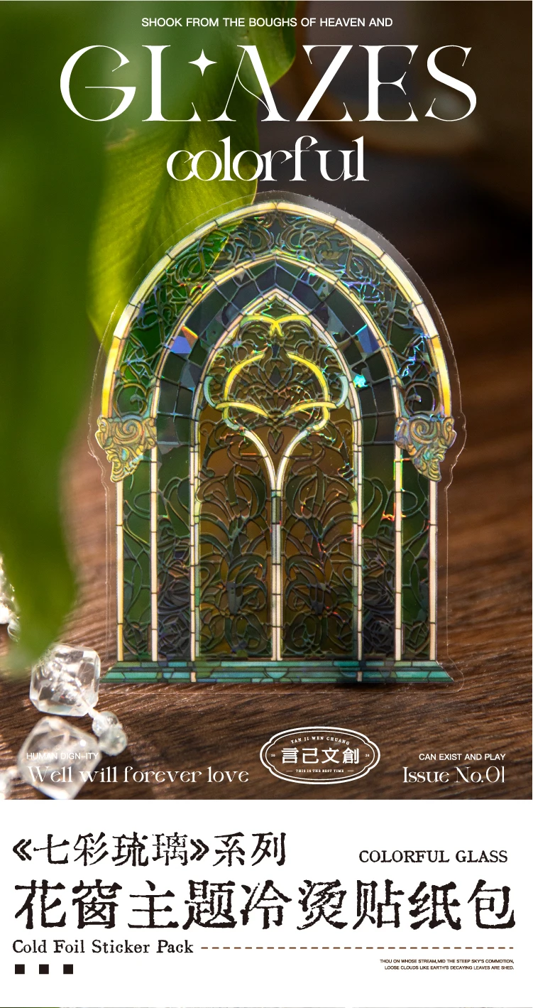 6 style 20pcs Colorful Glass Flower Window Theme Hot Stamping PET Sticker DIY Handmade Materials Scrapbook Background Decoration