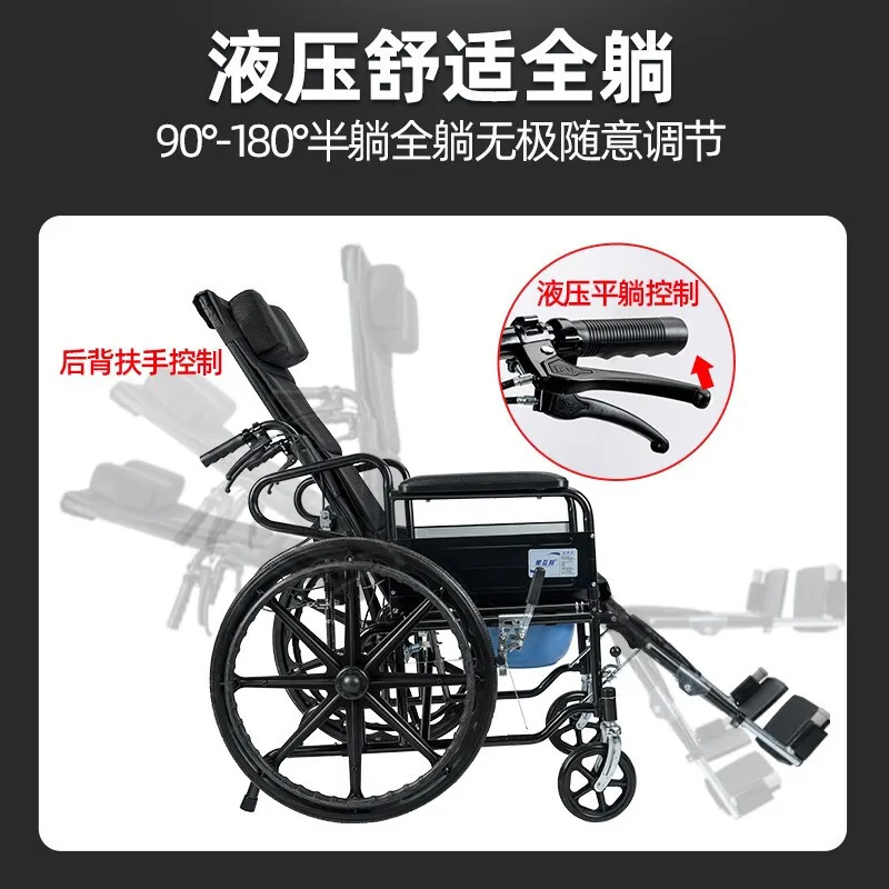 Foldable Wheelchair Hydraulic Rod Multi-Function With Toilet Lying Completely Large Wheel Hub Wheelchair Armrest Adjustable