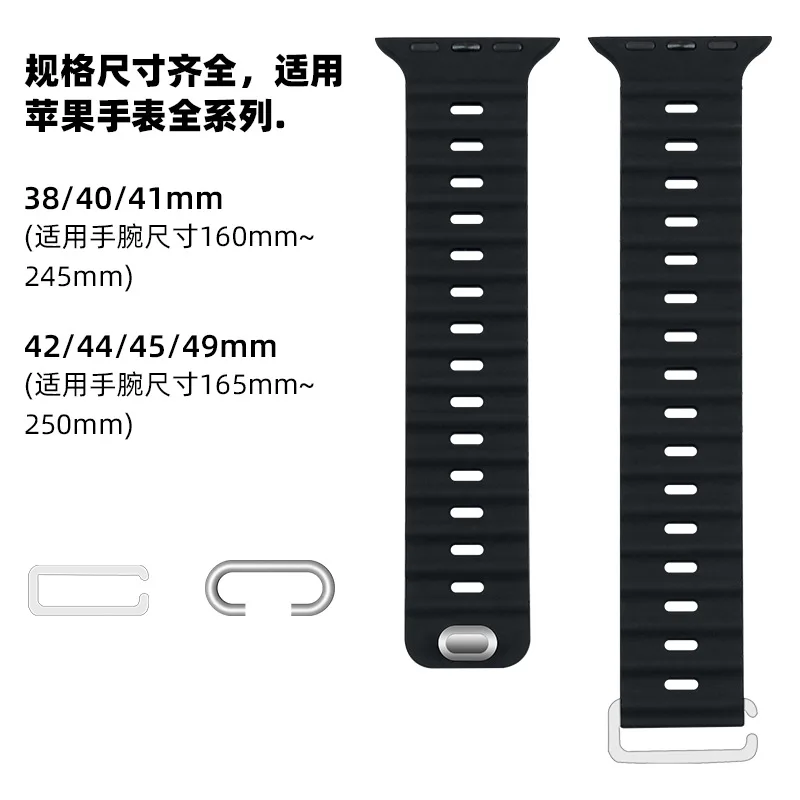 Ocean Strap for Apple Watch Ultra 2 Band 49mm Series 45mm 41mm 46mm 42mm 44mm 40mm Silicone Watchbands iWatch 10 9 8 7 6 5 3 SE2 - Image 2