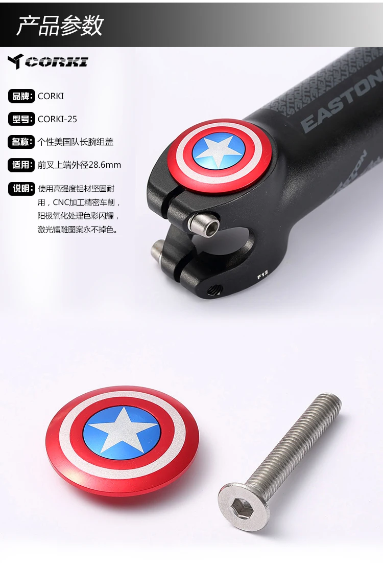 Headset Top Cap 1 1/8 Inch Stem Cover Front Fork Stem Top Cap For Road Fixed Gear I193122720