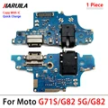 G71S G82 5G With IC