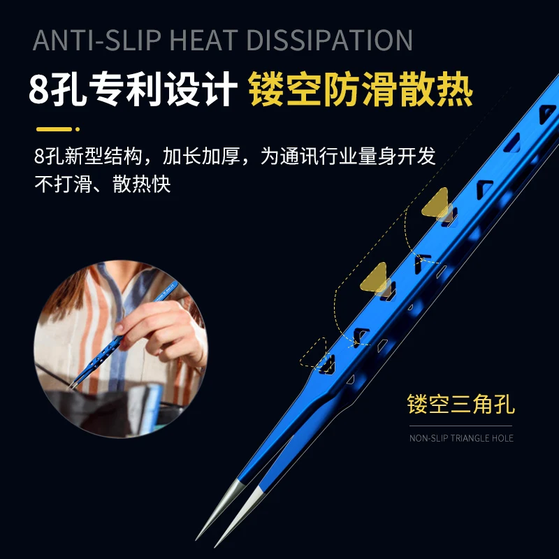 8 구멍 열 분산 비 자기 긴 핀셋 전자 IC 칩 전화 수리 AAC-14
