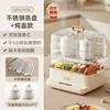 Electric steamer multifunctional household three-layer insulation timer steamer water-proof steaming stew pot breakfast machine 3