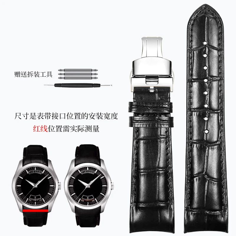 Arc Curved End Genuine Cowhide Leather Watch Strap - 20mm/22mm