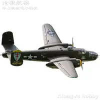 Freewing RC Plane Warbird Flightline 1600mm Wingspan B25 B-25 MITCHELL PNP Retractable Landing Gear Plane Airplane Model Hobby 1