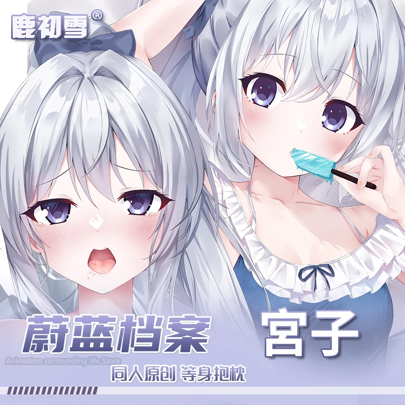 

Dakimakura sukiyuki Miyako Blue Archive Body Pillow Double-sided Print Life-size Cover