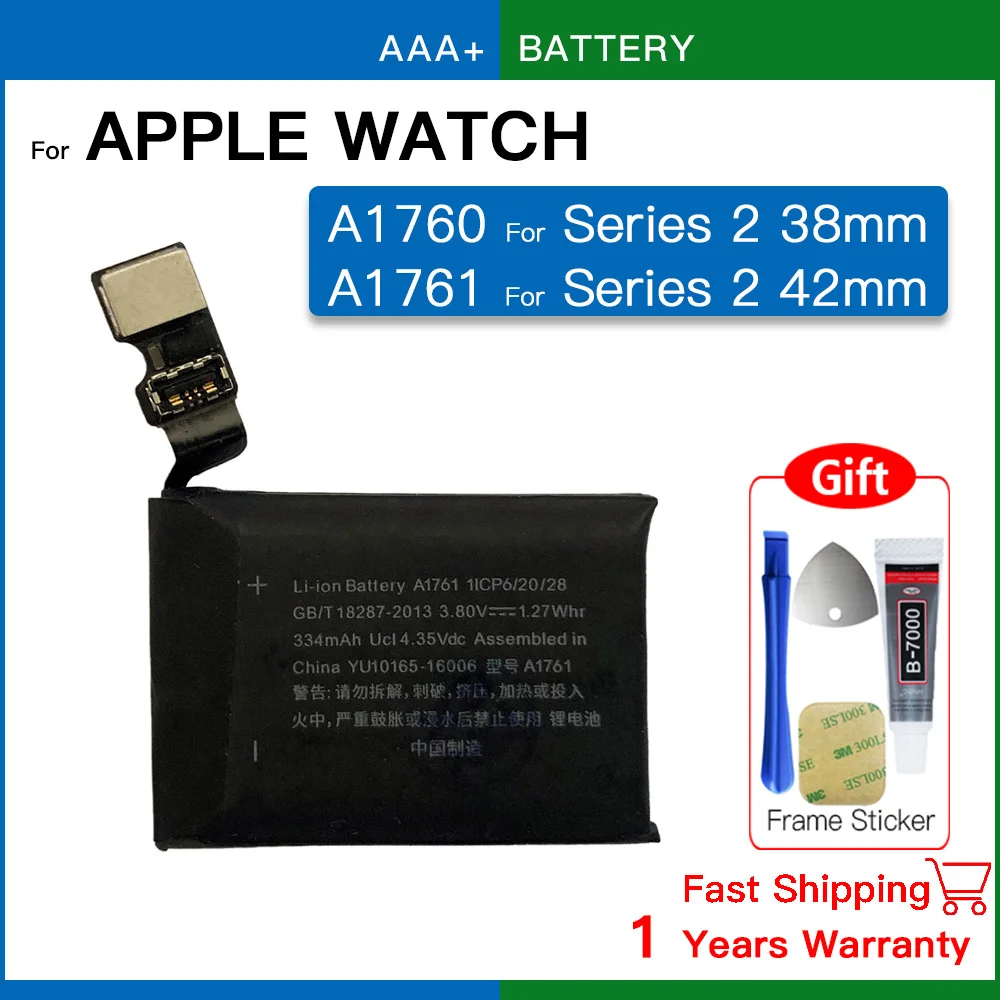 Рисунок 2 - Аккумулятор для Apple Watch Series