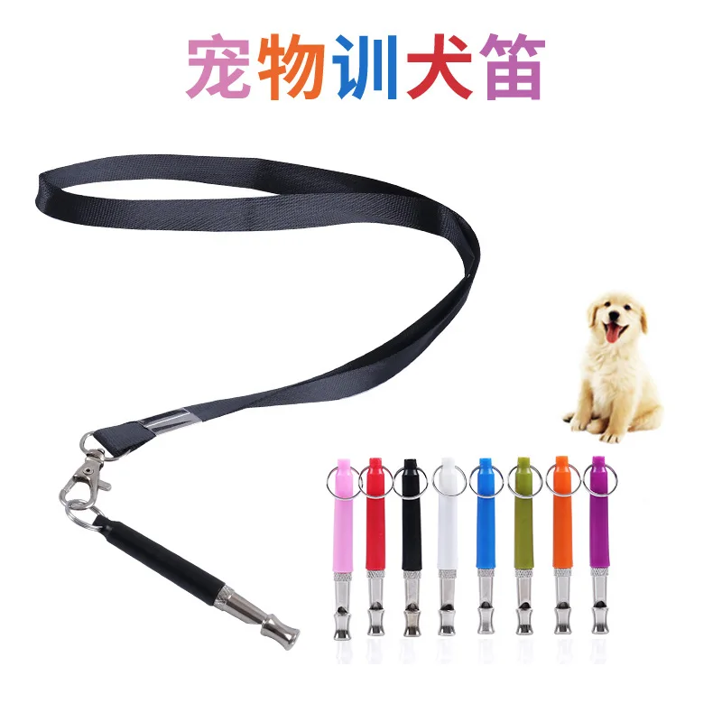 Ultrasonic dog whistle, pet training supplies, dog whistle