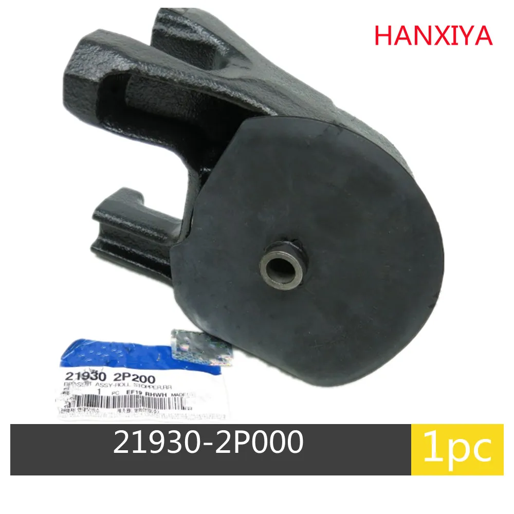 

219302P000 Engine & Trans Mount Bracket ASSY-ROLL STOPPER For Hyundai Santa Fe Kia SORENTO 09 2WD 2*2 219302P200
