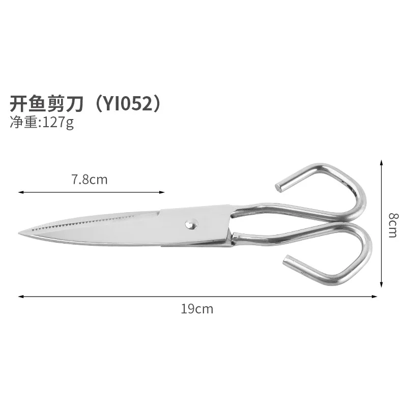 Provide multifunctional kitchen scissors, stainless steel fish bone scissors, and multifunctional kitchen fish opening scissors