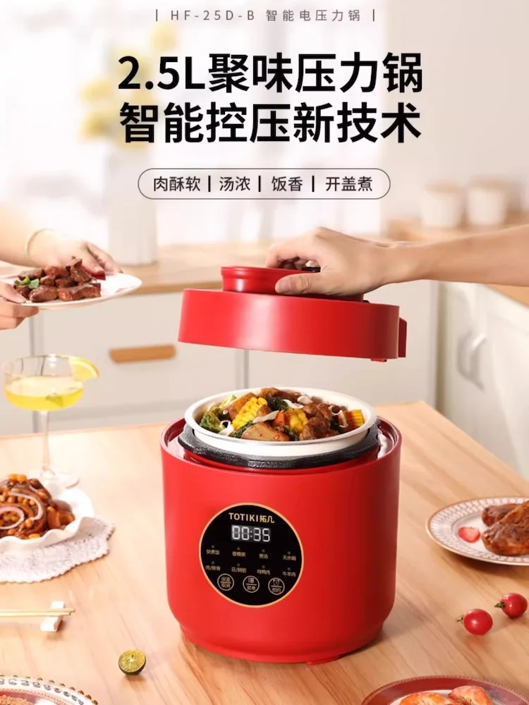 Kitchen Multicooker Instant pot pressure cooker 2.5L Smart Electric pressure cooker Automatic slow Home appliances 220V