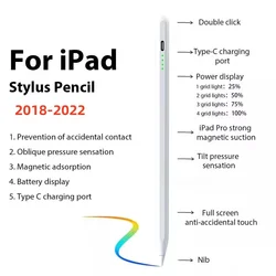 Enhanced Stylus Pen with LED Power Indicators & Palm Rejection Technology (White - Q1)