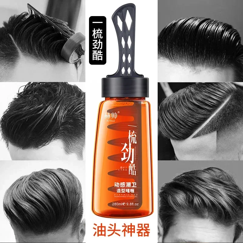 Hair Wax Styling Gel Cool Comb Back Oil Head Magic Tool Cool Dynamic Styling Comb Men Oil Hair Gel