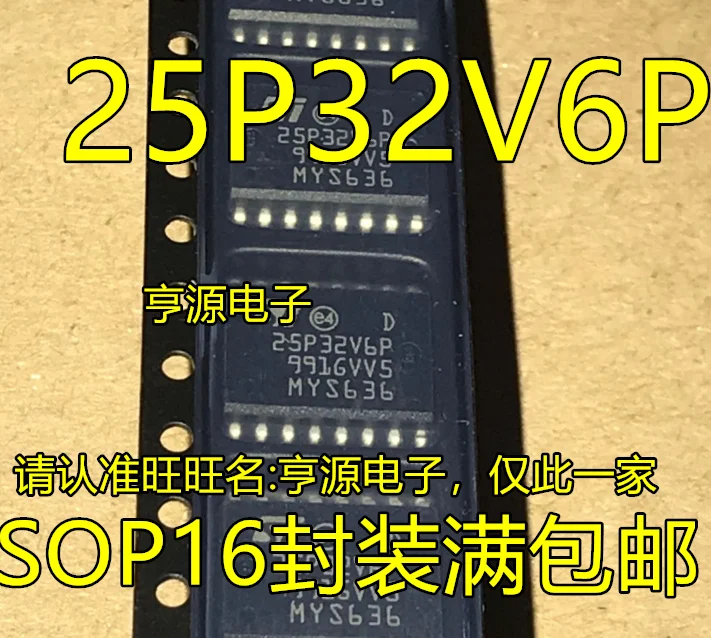 

50 шт./партия, новинка 100%, 25P32V6P, 25P32V6G M25P32-VMF6TP SOP-16