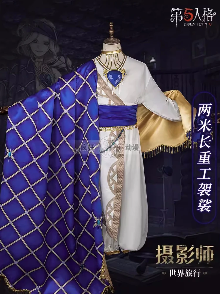 

Joseph Desaulniers Game Identity V Cosplay Costume Anime Men Handsome Uniform Role Play Clothing Halloween Party Suit Pre-sale
