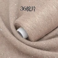1pcs 50g/ball Sequined Cashmere Pure Cashmere Medium Fine Thread Hand Knitted Soft Woven Scarf Cashmere Knitting 1