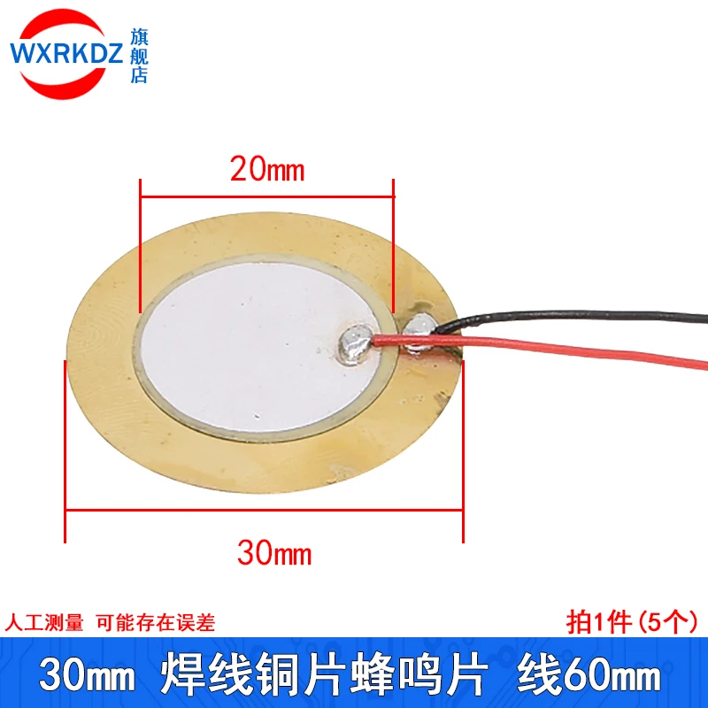 Enhanced Piezoelectric Ceramic Sounder Sensor Plates - 20 Pieces Set