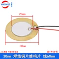 20pcs 30MM