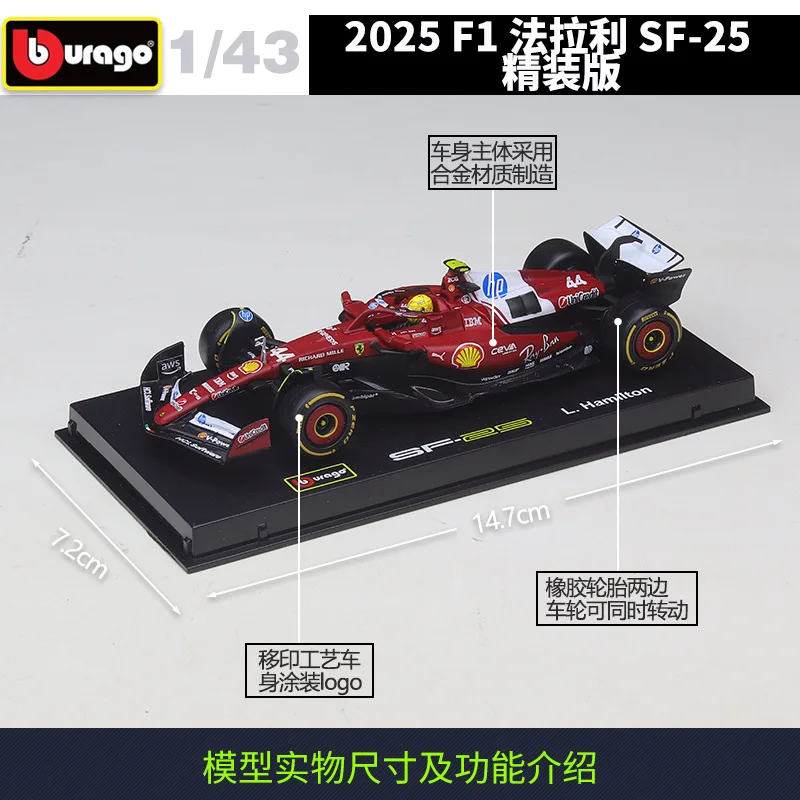 부라고 1:43 2025 시즌 F1 Sf25  16  44 레이싱카 시뮬레이션 합금 모델 장난감 컬렉션 장식품 선물 디럭스