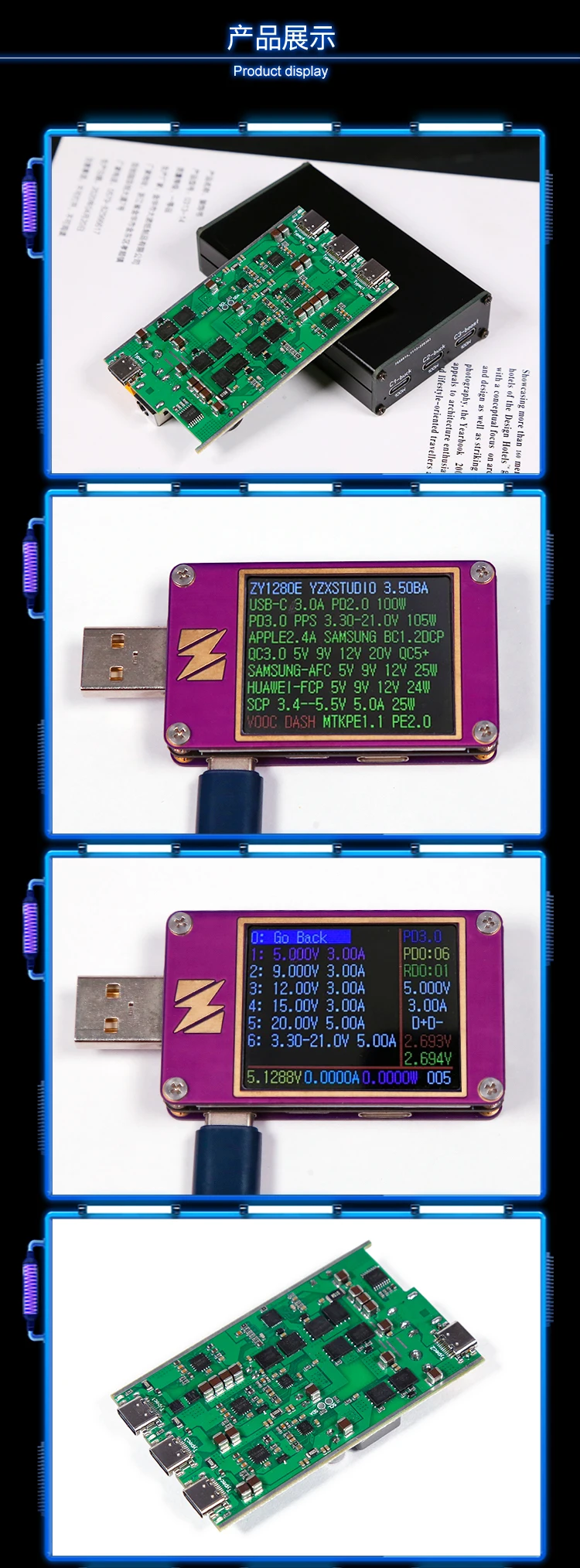 High-power 100w fast charging module full protocol desktop charger car charging module buck-boost fast charging pd