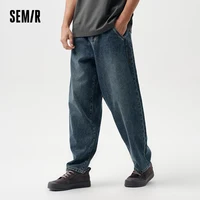 Semir Jeans Men 2024 Spring New Fashionable Vintage Tapered Trousers 2