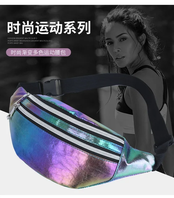3 Pack Holographic Fanny Packs - Metallic Purple, Blue, Silver, Adjustable Waist Belt, PU Material