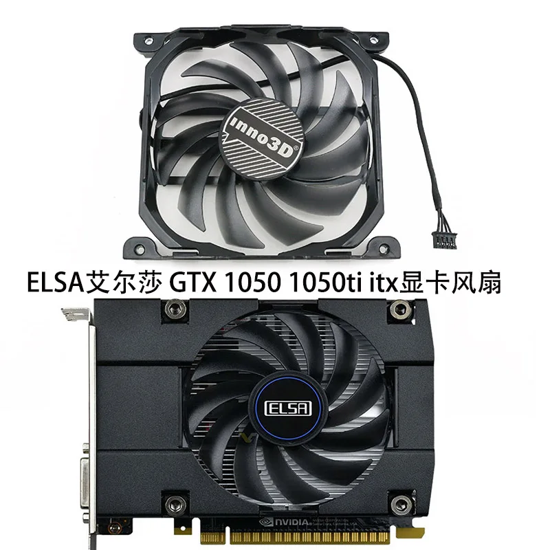 

Вентилятор охлаждения для Эльзы GTX650 GTX750 GTX1050 GTX1050ti ITX SAC