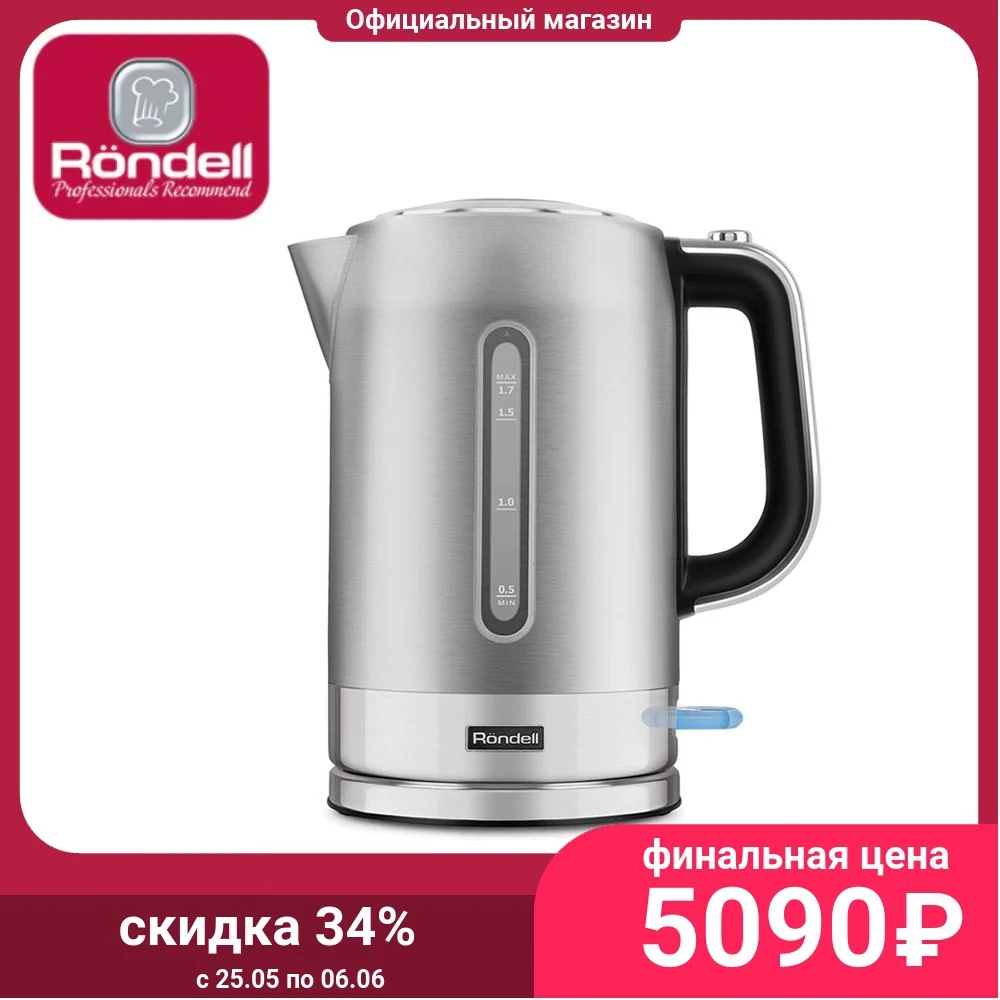 Чайник Rondell-МБТ RDE-1000 | Дом и сад