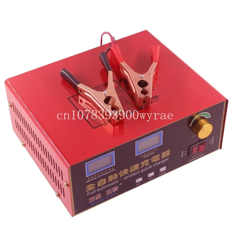 

12V/24V 600W Car Motorcycle Fully Automatic Lead Acid Battery Charger For 20AH-200AH*2 Battery