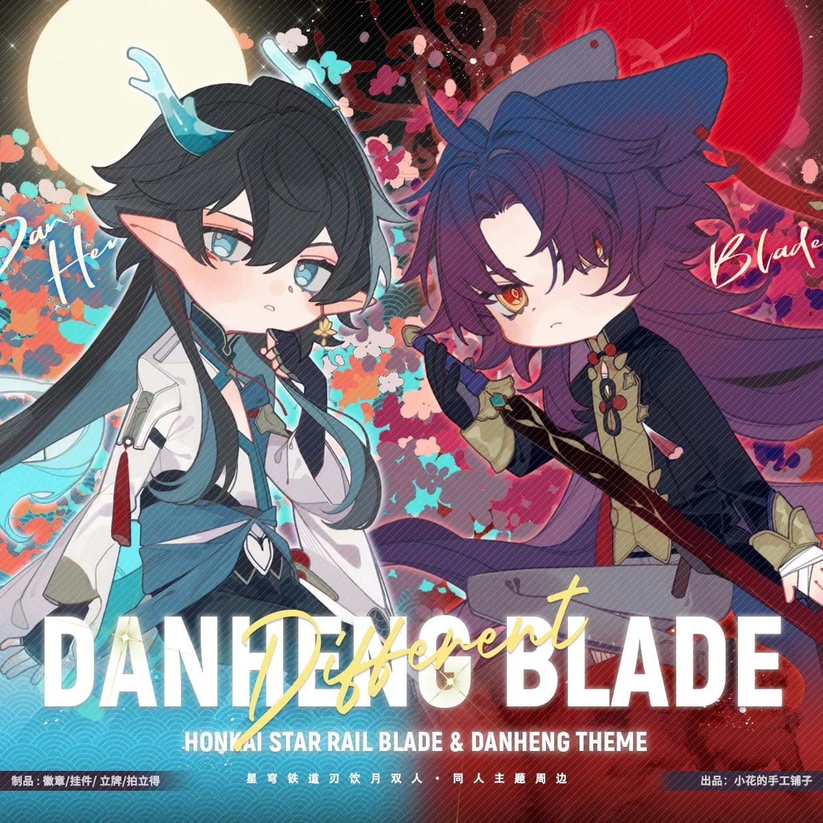 

Game Honkai: Star Rail Dan Heng Imbibitor Lunae Blade Pendant Badge Brooch Pins Acrylic Stand Model Collect Cards Keychain Set