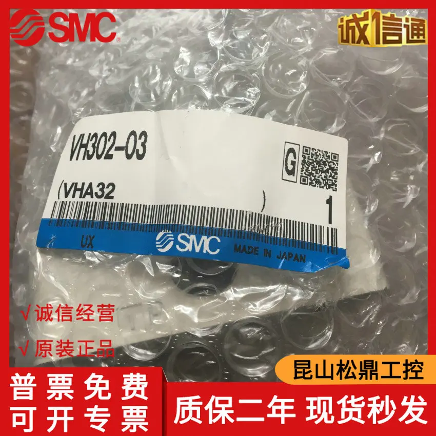 Японский ручной клапан SMC стандартная фотография