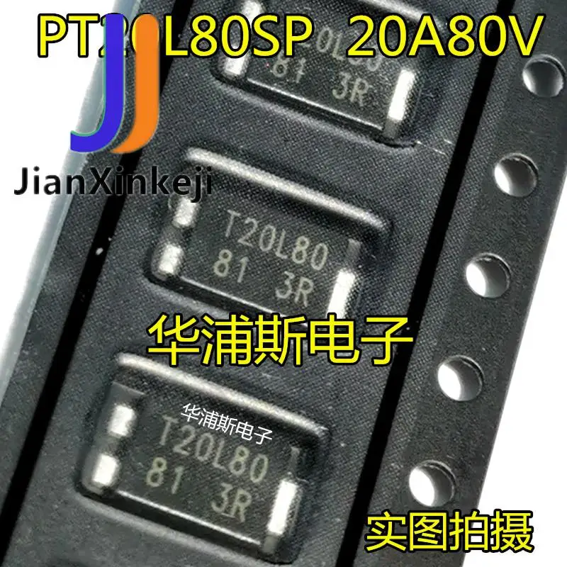 

10 шт. 100% оригинальный новый PT20L80SP PT30L120SP PT30L80SP/низкое значение VF с радиатором SMD диодом