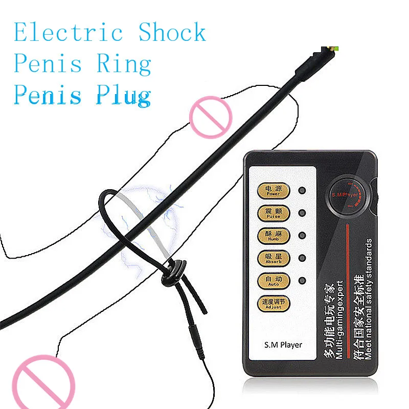 Electro Sex Toys Electric Sex Toys Penis Rings Electric Shock Pulse Penis Ring Medical Themed Toys Penis Plug Stimulation Urethra Catheter Dilator Sex Toy for Men Masturbation