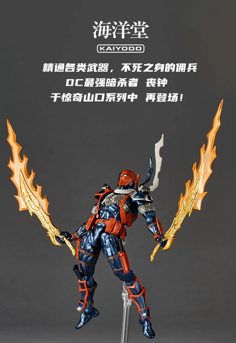 S1a7ce5759b51409ba151338fc4d254142 - Amazing Yamaguchi
