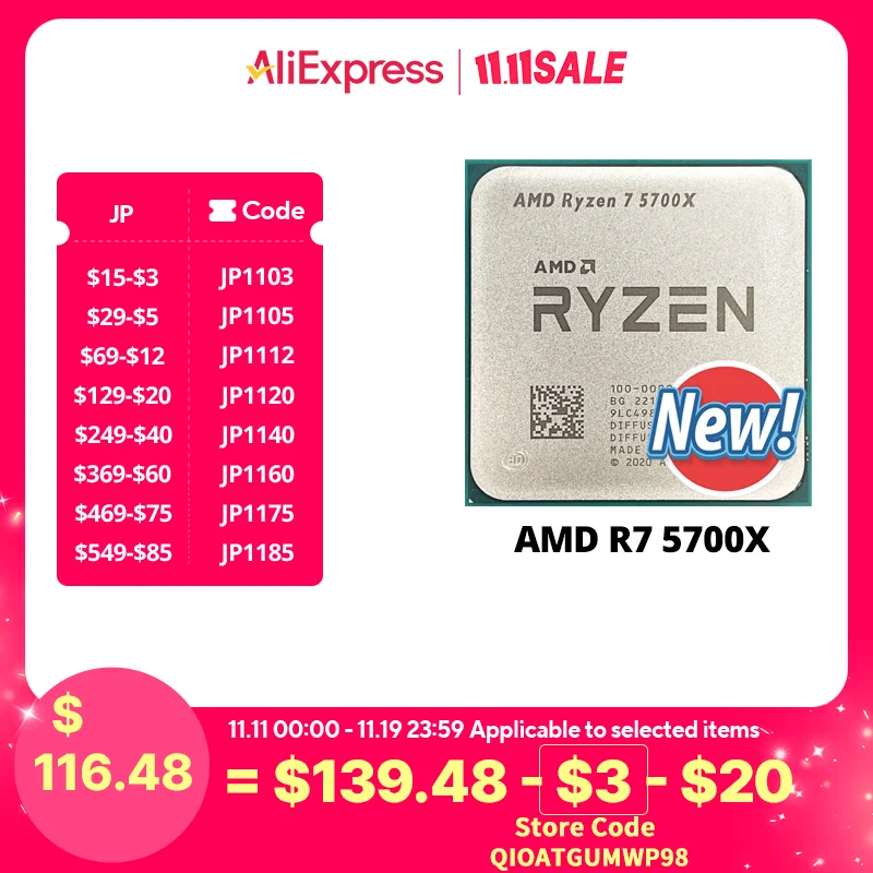 AMD Ryzen 7 5700X 新しい R7 5700X 3.4 GHz 8 コア 16 スレッド CPU