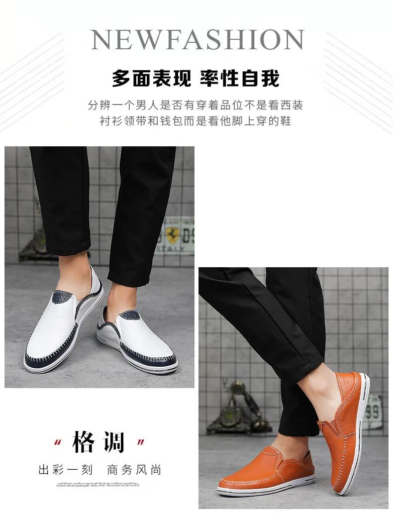 Lässige Leder-Männer-weiße Schuhe, Herren-Loafer, atmungsaktive Schuhe, trendige Herrenschuhe – Detail 3