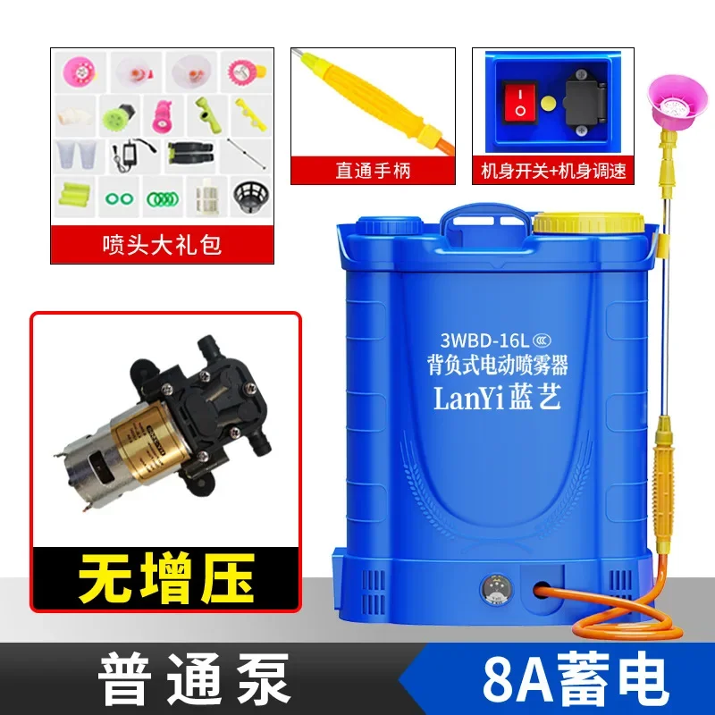 Knapsack Electric Sprayer Lithium Battery High Pressure Backpack Spraying 3WBD-20L Agricultural Farming Garden Tools