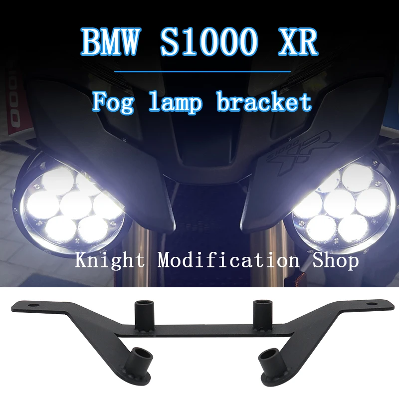 

For BMW s1000xr 2020 2021 2022 spotlight bracket Motorcycle modified accessories fog light bracket